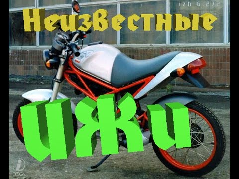 ТОП НЕИЗВЕСТНЫХ И УНИКАЛЬНЫХ МОДЕЛЕЙ ИЖ