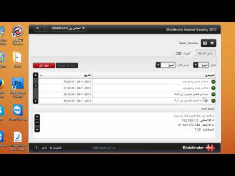 رسالة من الزعيم الكبير المهندس علي البطل الى كل الناس