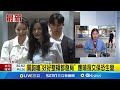 應曉薇質詢爭議