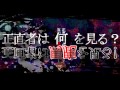 【APヘタリア】東.京.テ.デ.ィ.ベ.ア【人力】