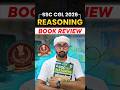 Reasoning के लिए Best Book 📚 कौन सी है? SSC CGL Reasoning| #ssc #reasoning #bookreview #shorts