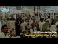 مولانا احمد نارویی احترام به صحابه احترام به پیامبر است