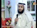 أنا العبد .. لقاء برنامج بيتك