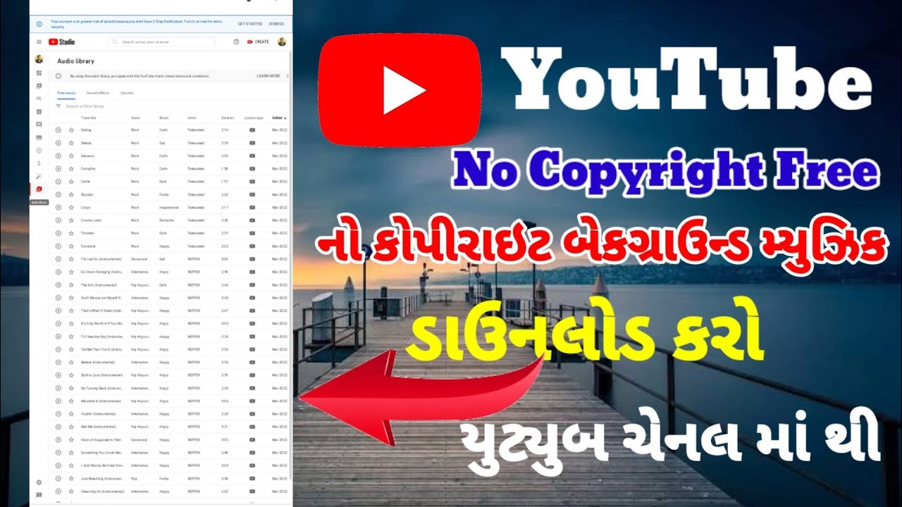 How to download no copyright music  Background Music Free Download  YouTube Channel