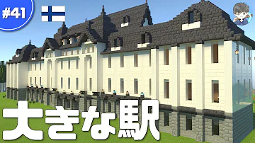 けいぽん 駅 Mp3