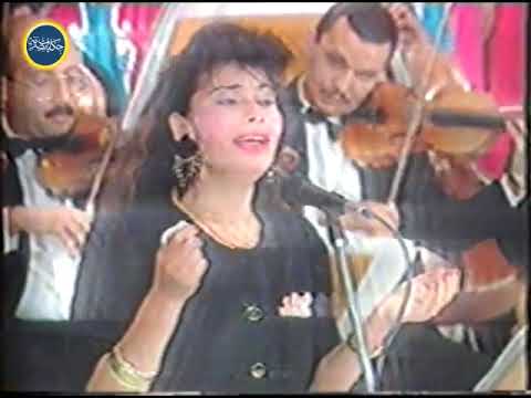 ياحبيب الروح ليلى مراد أداء الفنانة الراحلة ايمان عبد الحميد فرقة ام كلثوم للموسيقى العربية