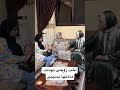 اخت زوجى بهدلت مامتها بسببى