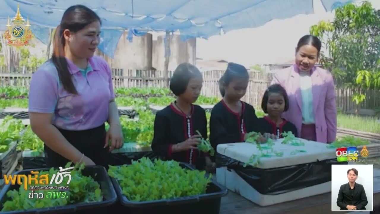 รายการ “พฤหัสเช้า ข่าว สพฐ.” ช่วง เรื่องเล่า ข่าว โรงเรียน ครั้งที่ 26/2567 ( Part 3/5 )