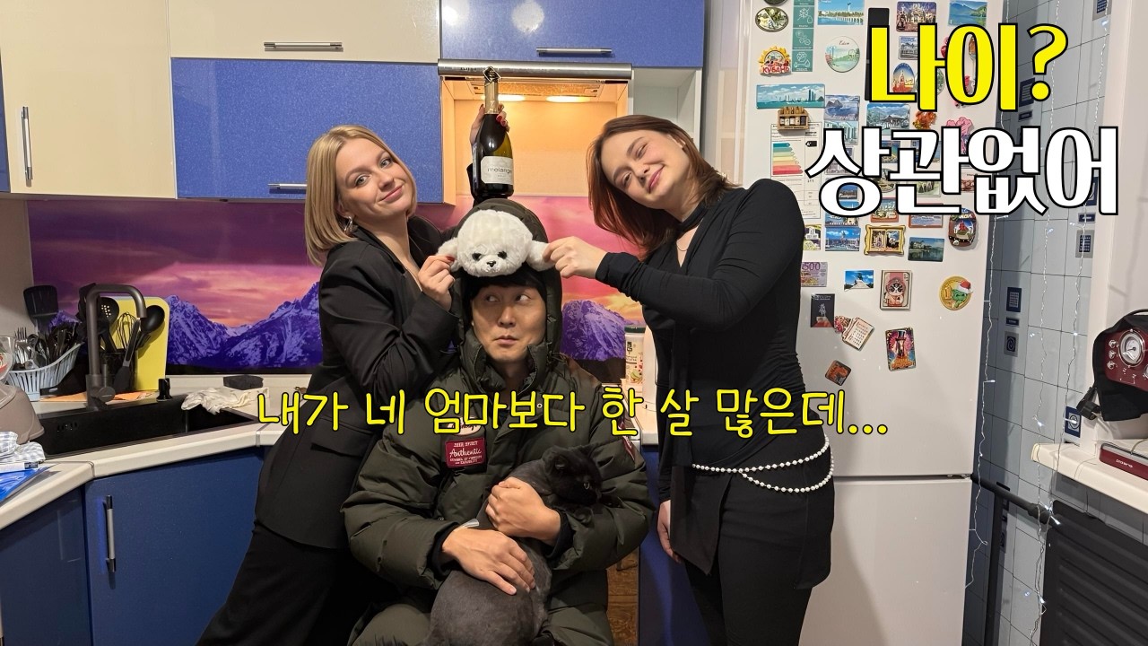 시베리아 횡단 열차가 이어준 인연 full version