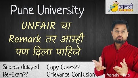 Pune University | Online Exams | Confusion Among Students | #SPPU | Aalsi Engineer | Rounak Sir