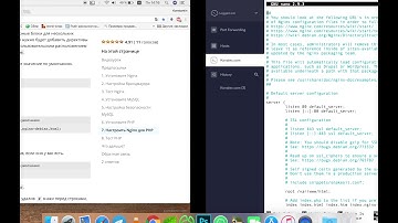 Установка Nginx, MySQL, PHP | Ubuntu 18.04 | Microsoft Azure
