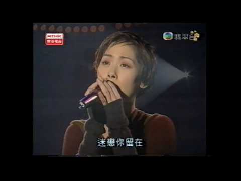 關淑怡 - 十大中文金曲頒獎禮頒獎 2006.1.23