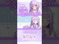 特技は…あっあっあん♡ #shorts #夢羽ヒメ #vtuber #切り抜き #ヒメのお茶会 #新人vtuber #初配信 #自己紹介 #初見さん大歓迎