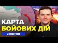 💥ЛЮТА ПОМСТА! Мадяр ГАСИТЬ бази Путіна. ШТУРМ РФ ВЩЕНТ, танк ТРОЩИТЬ ВПРИТУЛ. Карта БОЙОВИХ ДІЙ 2.04