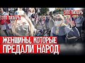Женщины-тихари: сотрудницы МВД, которые работали на протестах в Беларуси