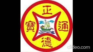 《宗和专属》兄弟再干一杯_2024