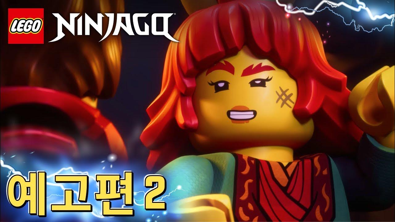 Arin ninjago. Arin ninjago. Arin ninjago. Arin ninjago. Arin ninjago.