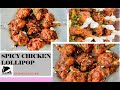 Spicy chicken lollipop  chicken wings  drums of heaven  signature dish  optimistic kitchen