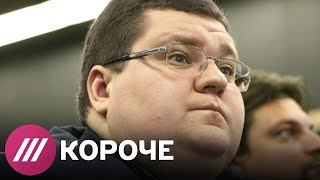 Сколько компаний у Игоря Чайки. Все о бизнесе младшего сына генпрокурора за минуту