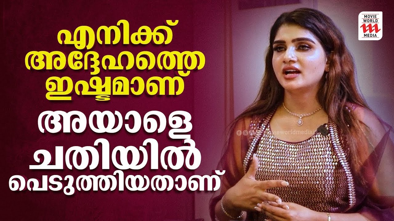 ഒന്നുമില്ലാതെ എത്തിയതാണ് ഞാൻ ,ഇന്നെനിക്ക് സ്വന്തമായി ദുബായിൽ ഫ്ലാറ്റ് വരെയുണ്ട്|SUVAIBATHUL ASLAMIYA