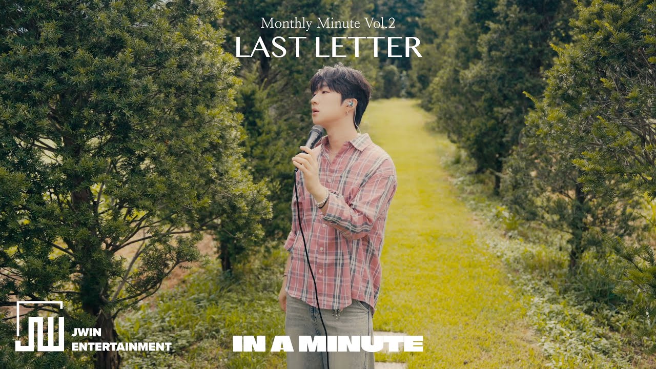 [Monthly MINUTE] 'LAST LETTER' (Official Live Clip)