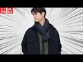 【UNIQLO】新作速報! ダウン良い! やっぱ〇〇最高! +J系譜JWAテイストあり! 秋冬商品紹介【ユニクロ 2022AW】