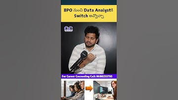 BPO నుంచి Data Analystకి Switch అవ్వొచ్చా | Data science course in Bangalore offline