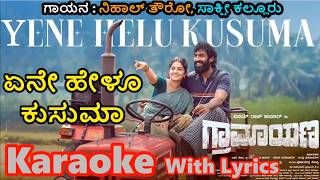 YENE HELU KUSUMA KARAOKE WITH LYRICS GRAAMAAYANA 2016 Singers Kannada Karaoke
