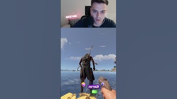 Хотел уплыть.. #rust #triffon #стримраст #трифон