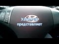 Перепрограммирование автоматического включения кондиционера