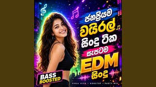 Download Lagu 2026 New Trending Sinhala Songs | Nonstop Sinhala Collection