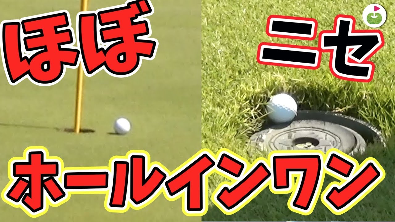 ベタピン連発！小田孔明プロのスイングの秘密。【小田孔明プロコラボ #2】