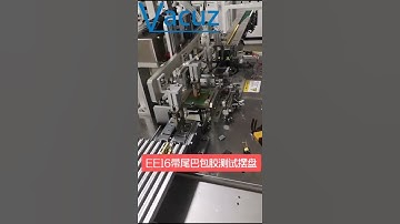 EE16 Transformer Bobbin Coil With Tail Automatic Insulation Tape Wrapping Testing Plating Machines