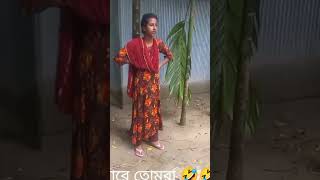 তুমি আমারে কিছু কারাদিতা তাও নিজেরে বুজ দিতে পাতাম তুমি থসলি চুদ দিছো বরেছ নো কফিরিট #unfreezemya