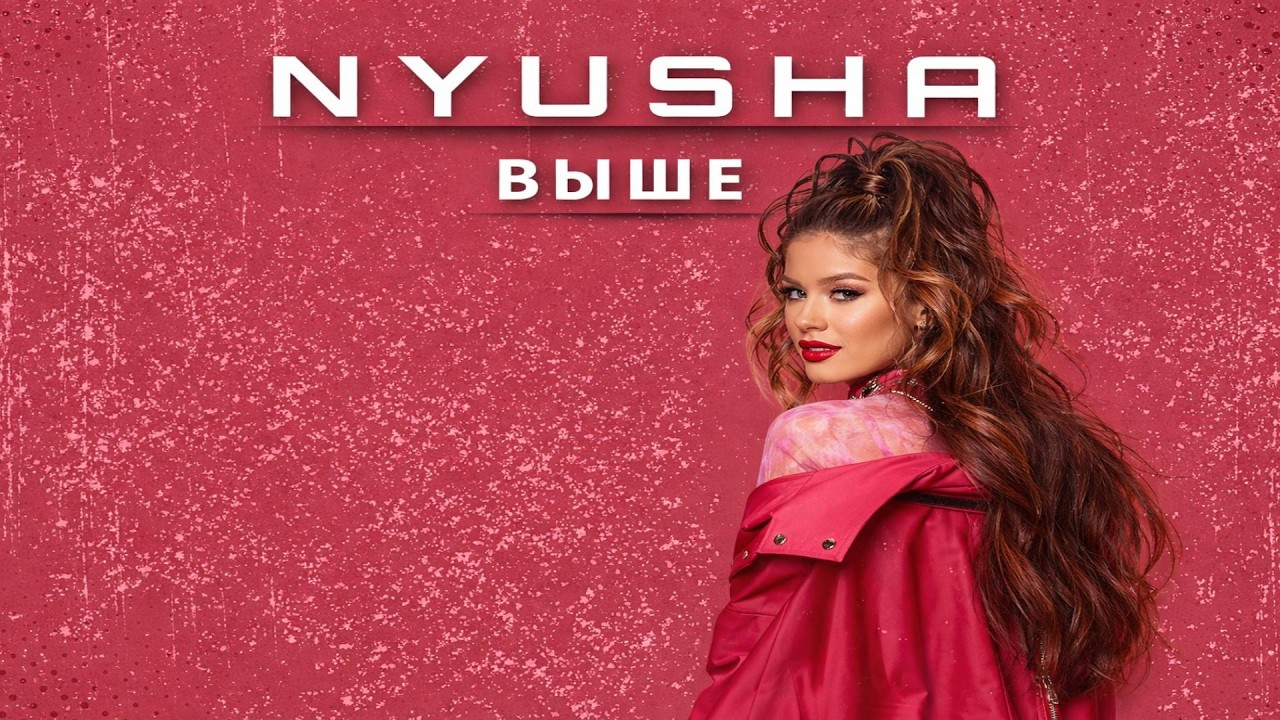 Nyusha – Выше | Remix cover version