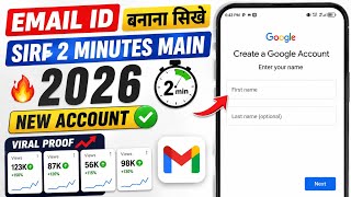 Gmail Account Kaise Banaye? | How to Create a Google Account 2026 |Beginner Tutorial | email account