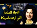المرأة السامة التي حيرت الاطباء و ارعبت كل سكان امريكا Gloria Story mp3