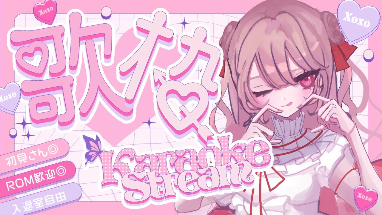 【歌枠】アイドル縛り!シルバーウィークを楽しむ会【ドルオタVTuber/ #飾莉まお 】