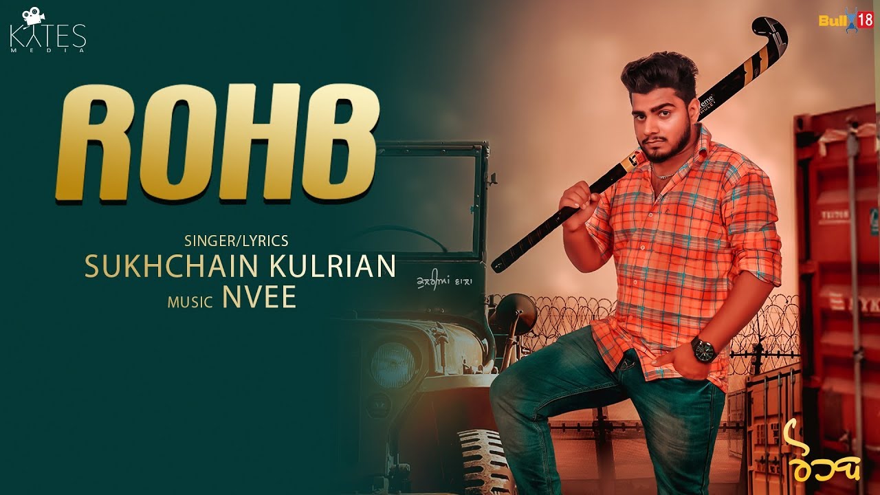 Rohb (Full Song) – Sukhchain Kulrian | Latest Punjabi Song 2018 | Kytes Media