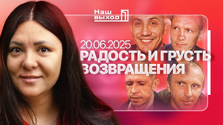 БОЛЬШОЙ ОБМЕН СВОИМИ ГЛАЗАМИ. ДЕНЬ ШЕСТОЙ – 20.06.2025