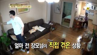자기야(함익병,남재현,임효성) 131003 #39(2)