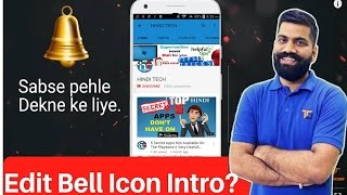 Live How To Make Technical Guruji Subscribe Bell Intro | Very Easy Only 5 Miniutes Camera Feed