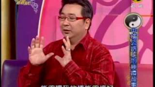 命運好好玩：台灣鄉野奇譚(5/8) 20091224