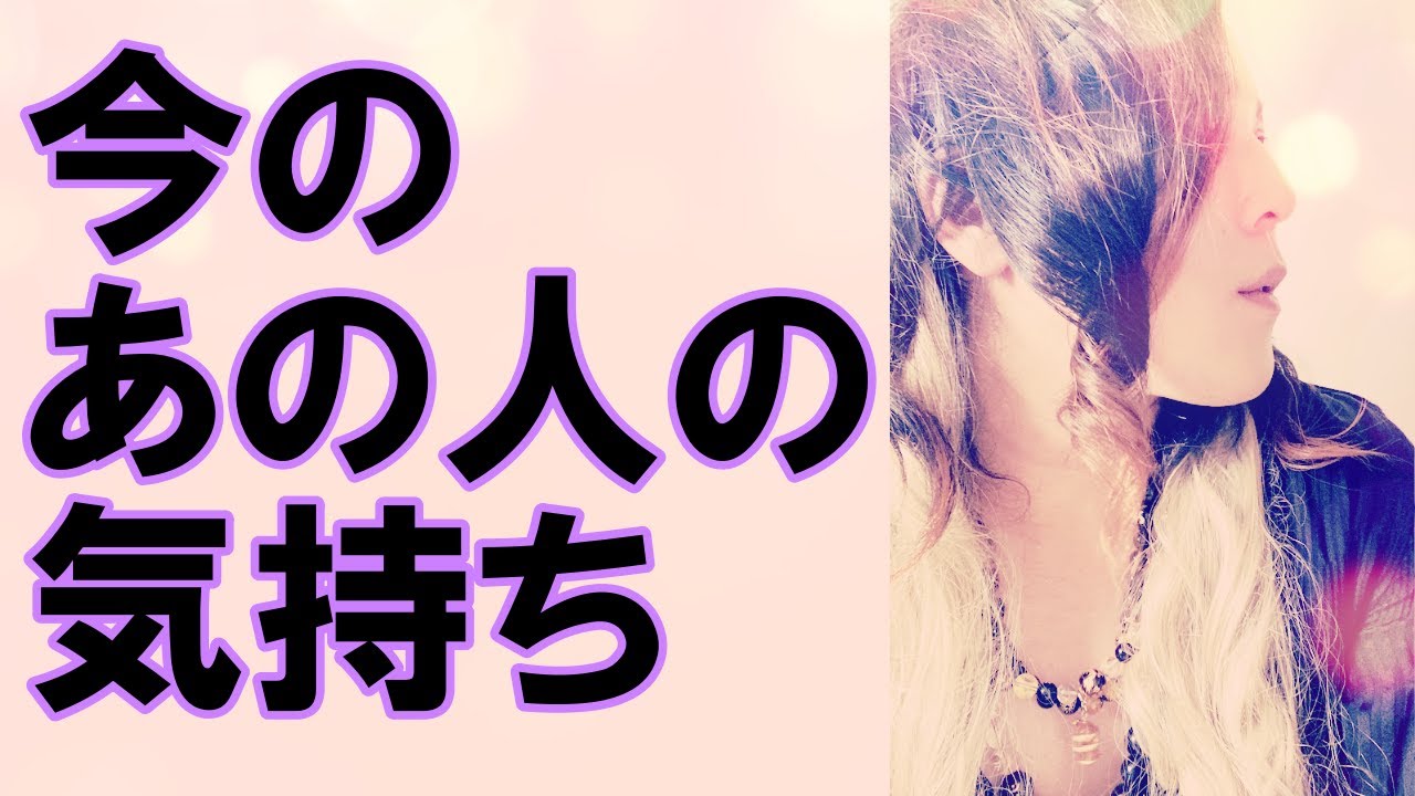 今のあなたへ💜あの人の気持ち😈クロミちゃんトランプで占ってみました🔯【3択 占い 恋愛】