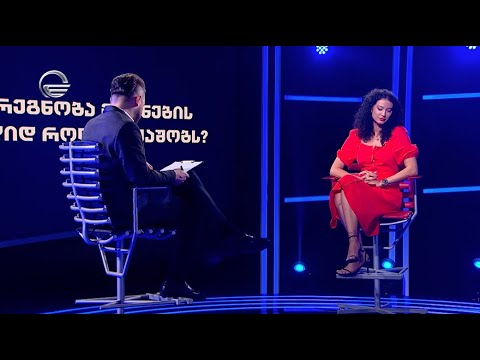 თქვენი გარეგნობა მიზნების მიღწევაში დიდ როლს თამაშობს?