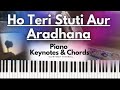 HO TERI STUTI AUR ARADHANA EASY PIANO KEYNOTES& CHORDS