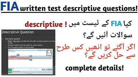 Fia written test descriptive questions || fia written test date 2021