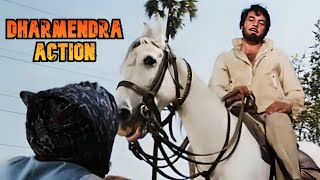 धर्मेंद्र ने डाकू कालू सिंह को दौड़ा दौड़ा कर मारा | Rajput | Vinod Khanna, Rajesh Khanna, Dharmendra