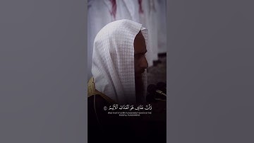 سورة الحجر آية ٤٩-٥٠