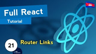 Full React Tutorial #21 - Router Links (ភាសាខ្មែរ)